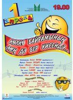 1269610098_1_aprel-4459860