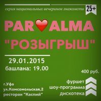 1422506486_222222be-2874611