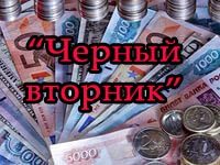 Уфимские банки продолжают выдавать кредиты » Новости Уфы, главные новости Башкортостана / Bash-Portal.Ru